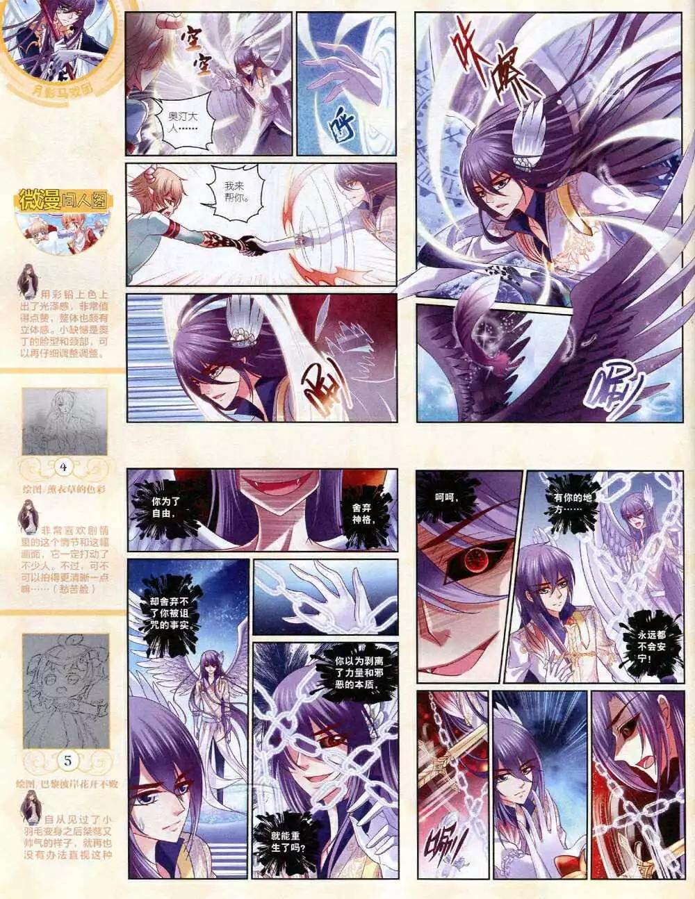 第 48 页