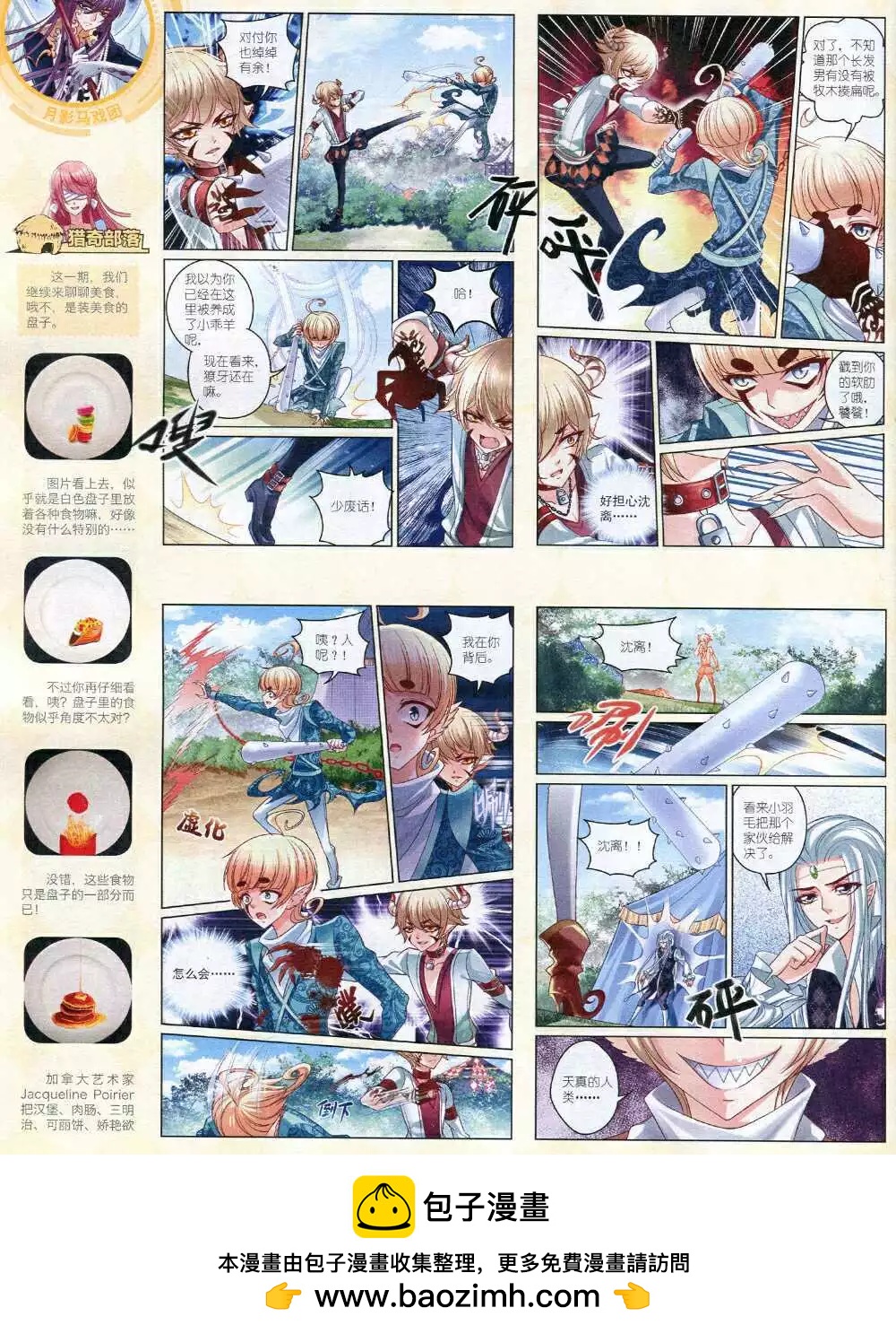 第 50 页