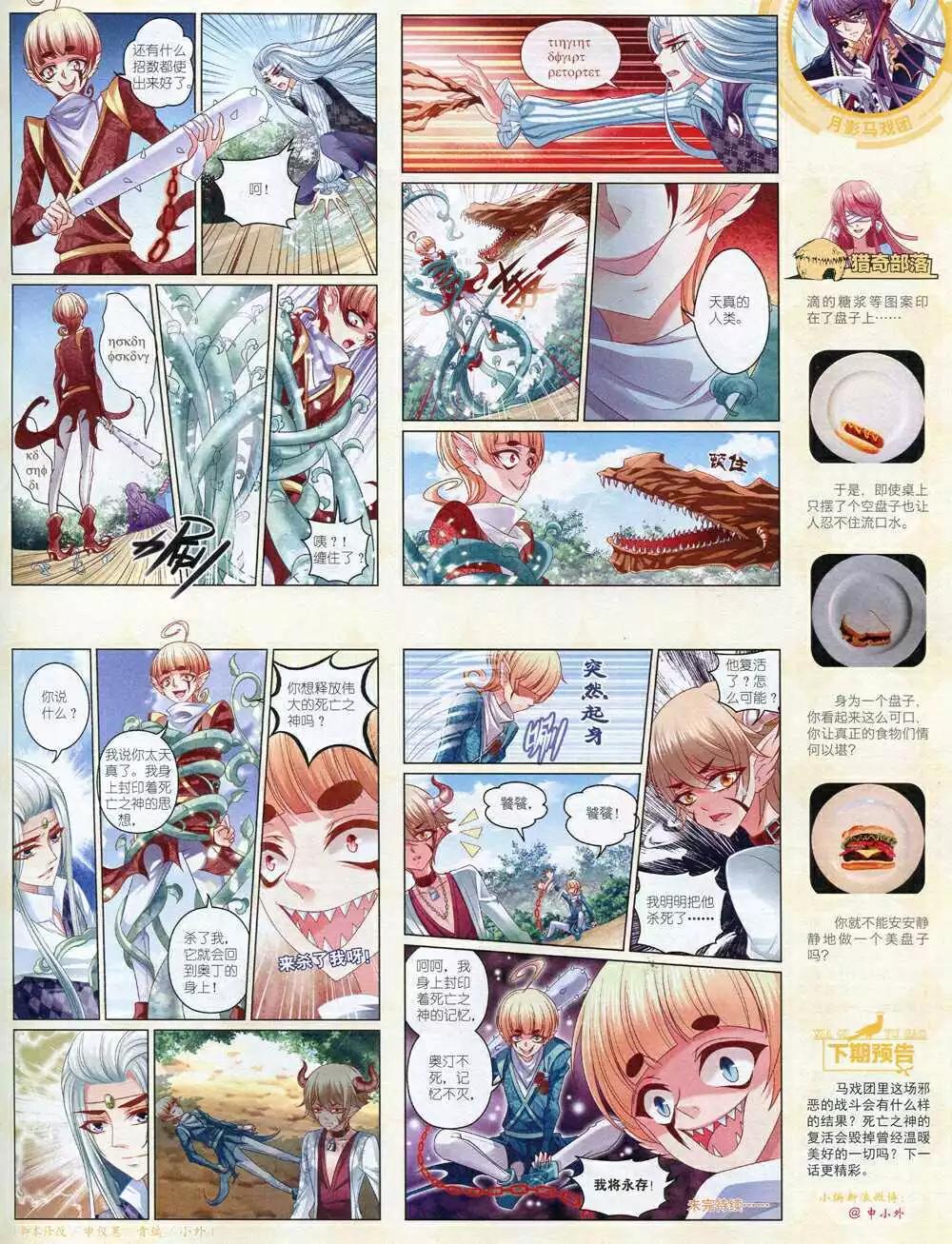 第 51 页