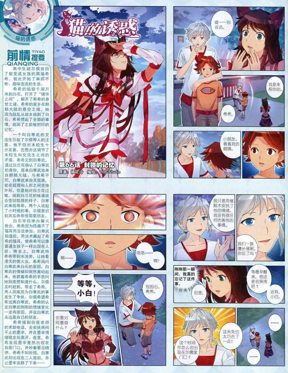 第 52 页