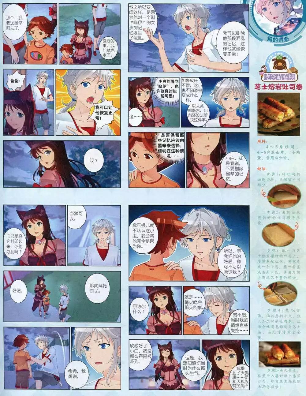 第 53 页
