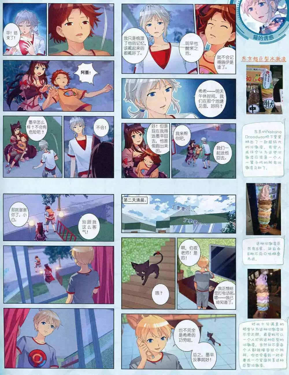 第 55 页