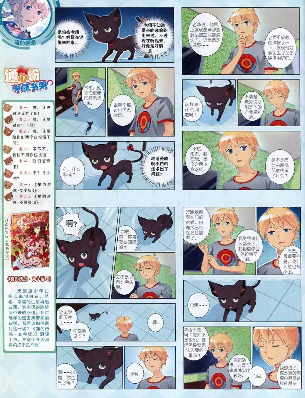 第 56 页