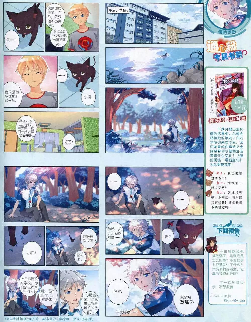 第 57 页