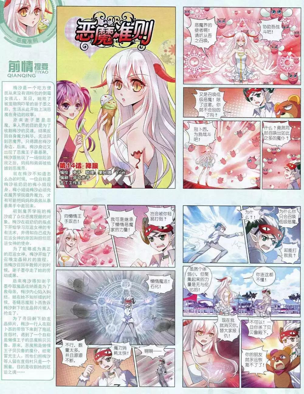 第 58 页