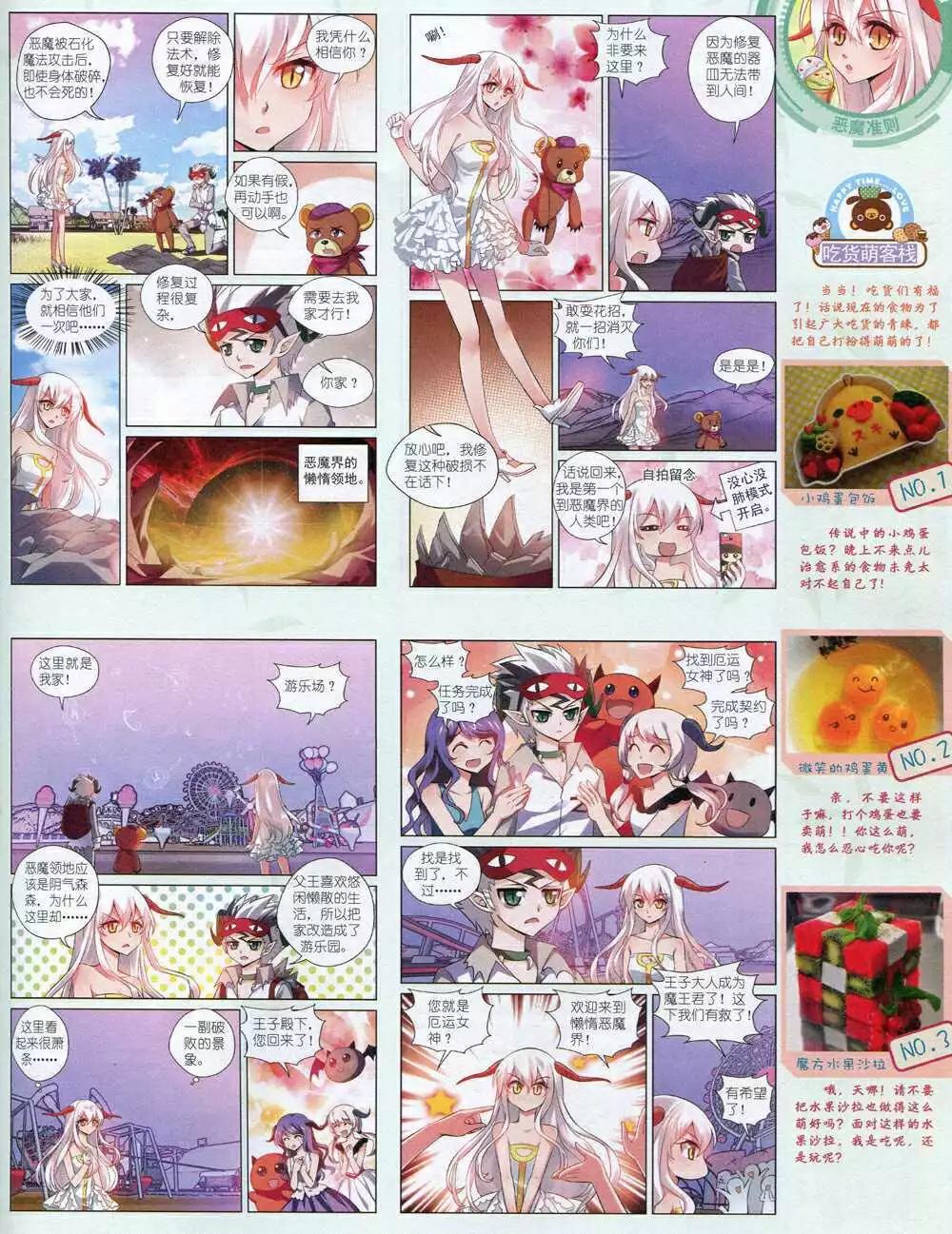 第 59 页
