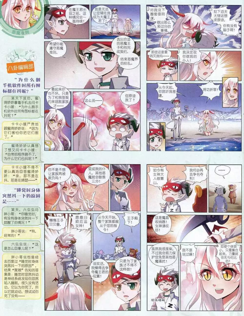 第 62 页
