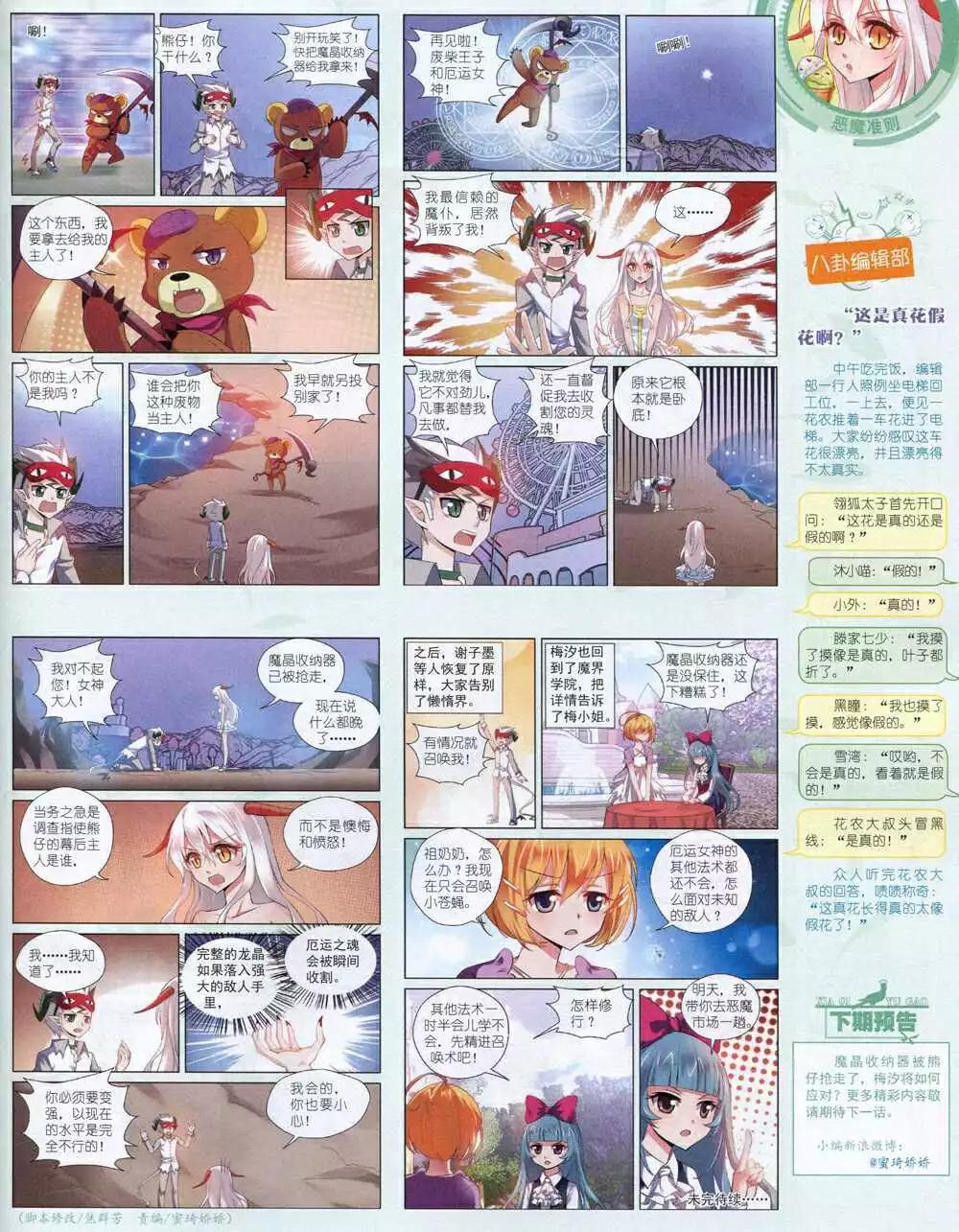 第 63 页