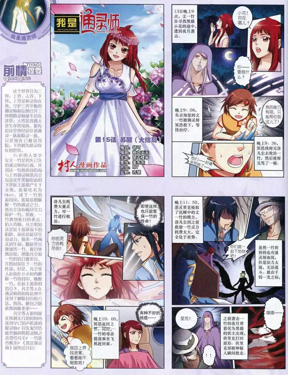 第 64 页