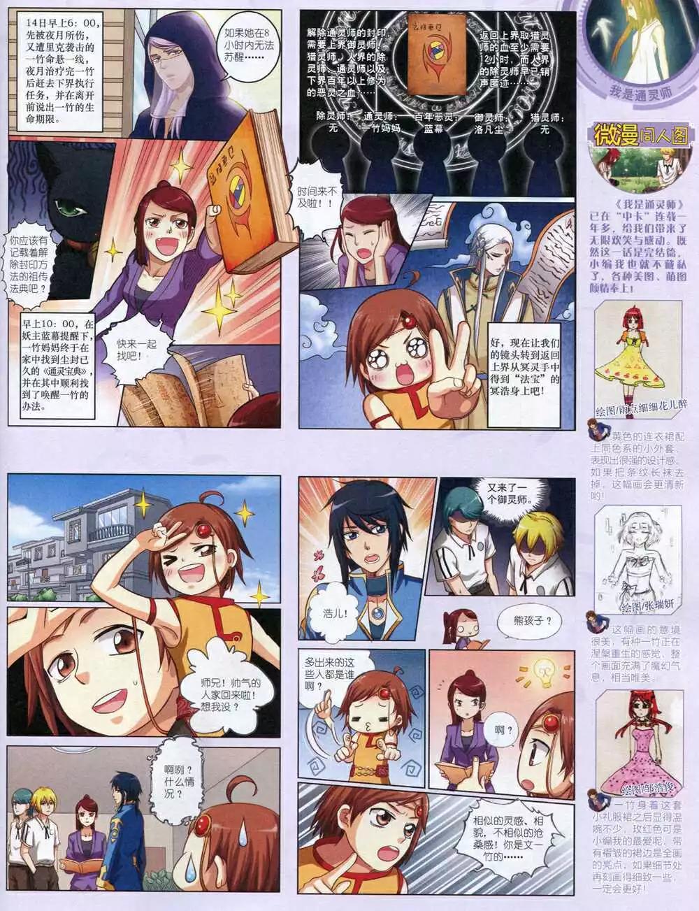 第 65 页