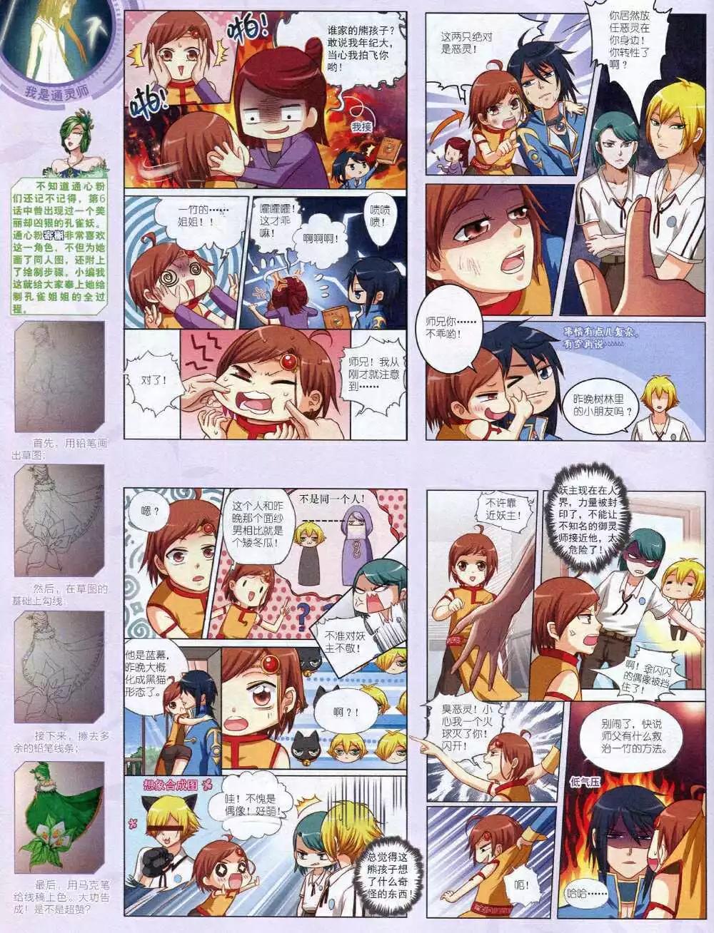 第 66 页