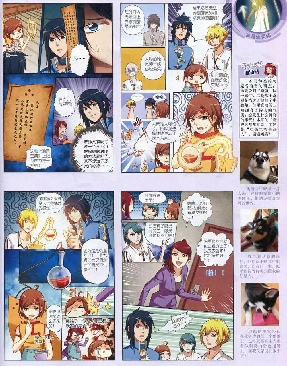 第 67 页