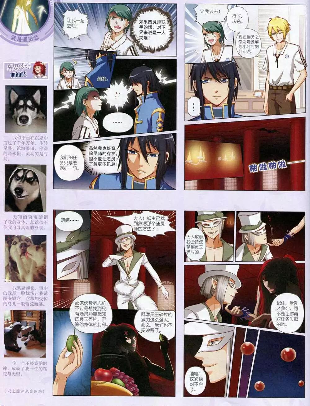 第 68 页