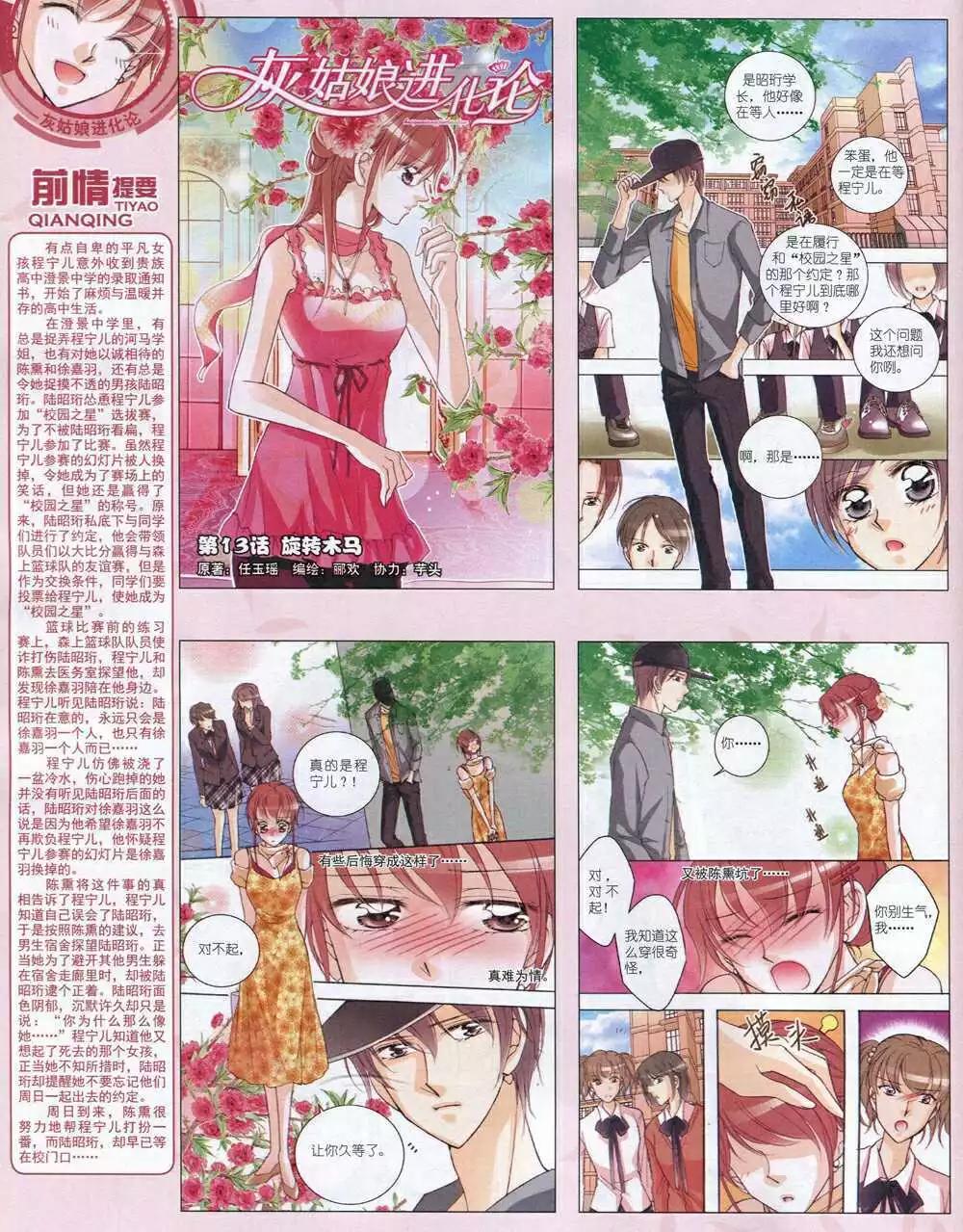 第 76 页