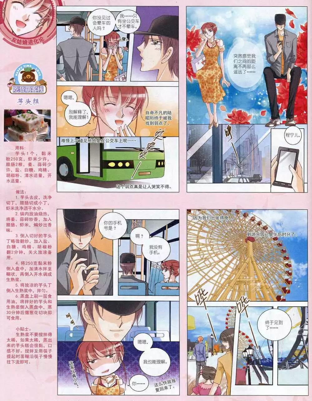 第 78 页