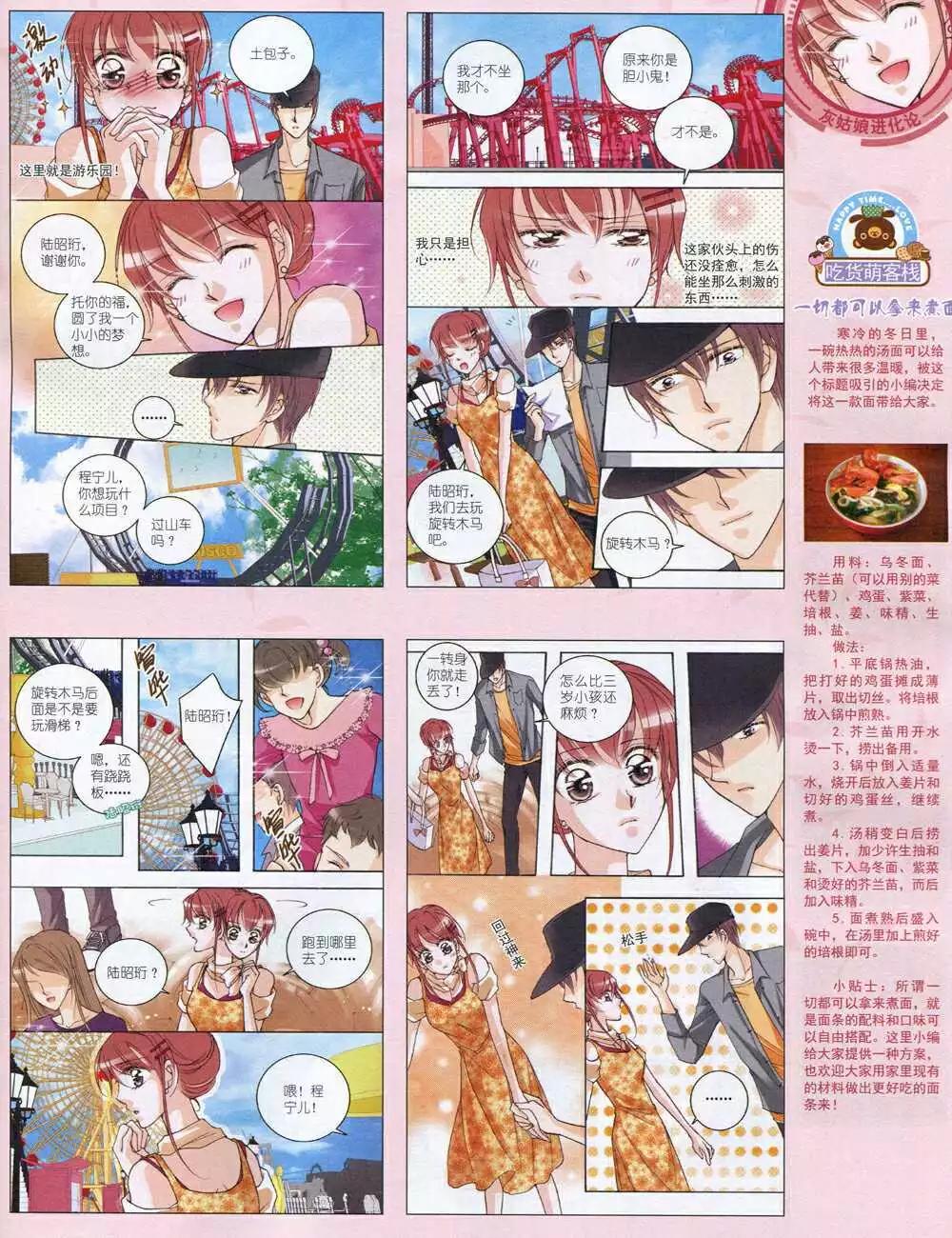 第 79 页