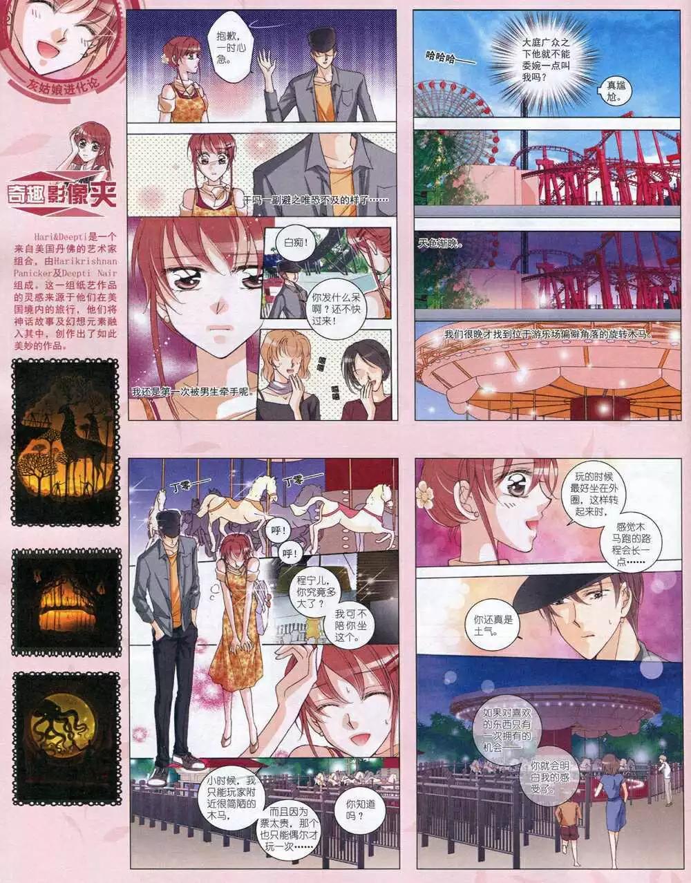 第 80 页