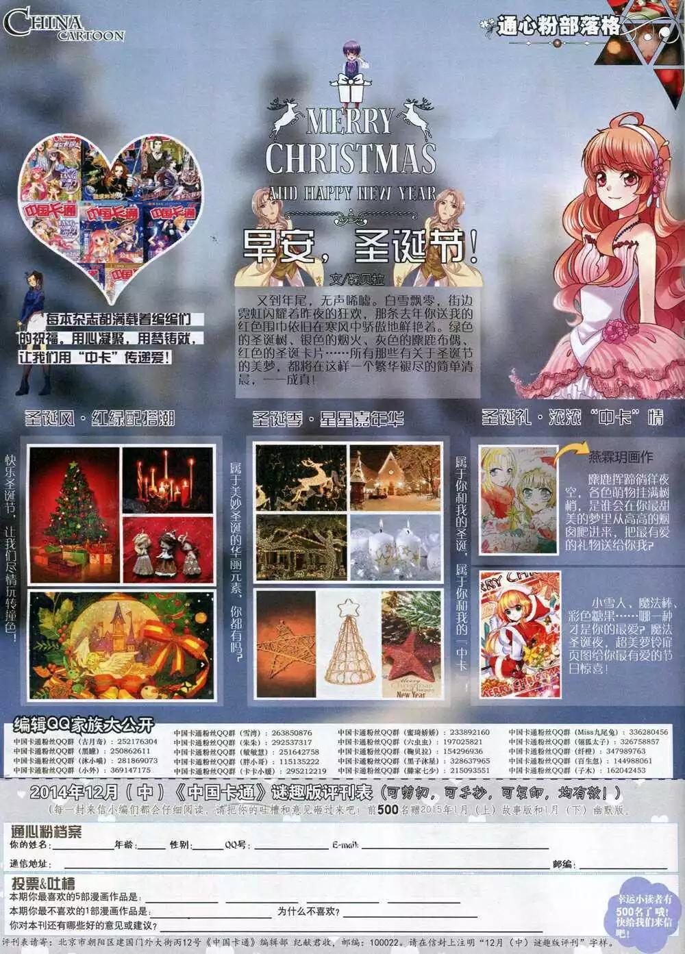 第 82 页