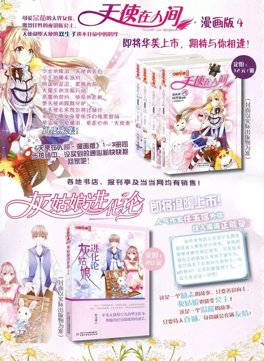 第 83 页