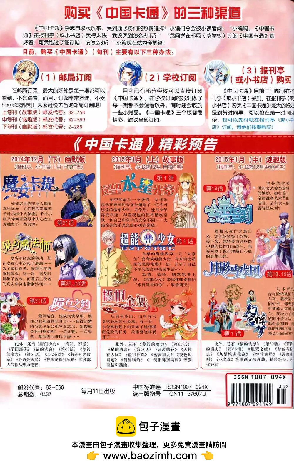 第 84 页
