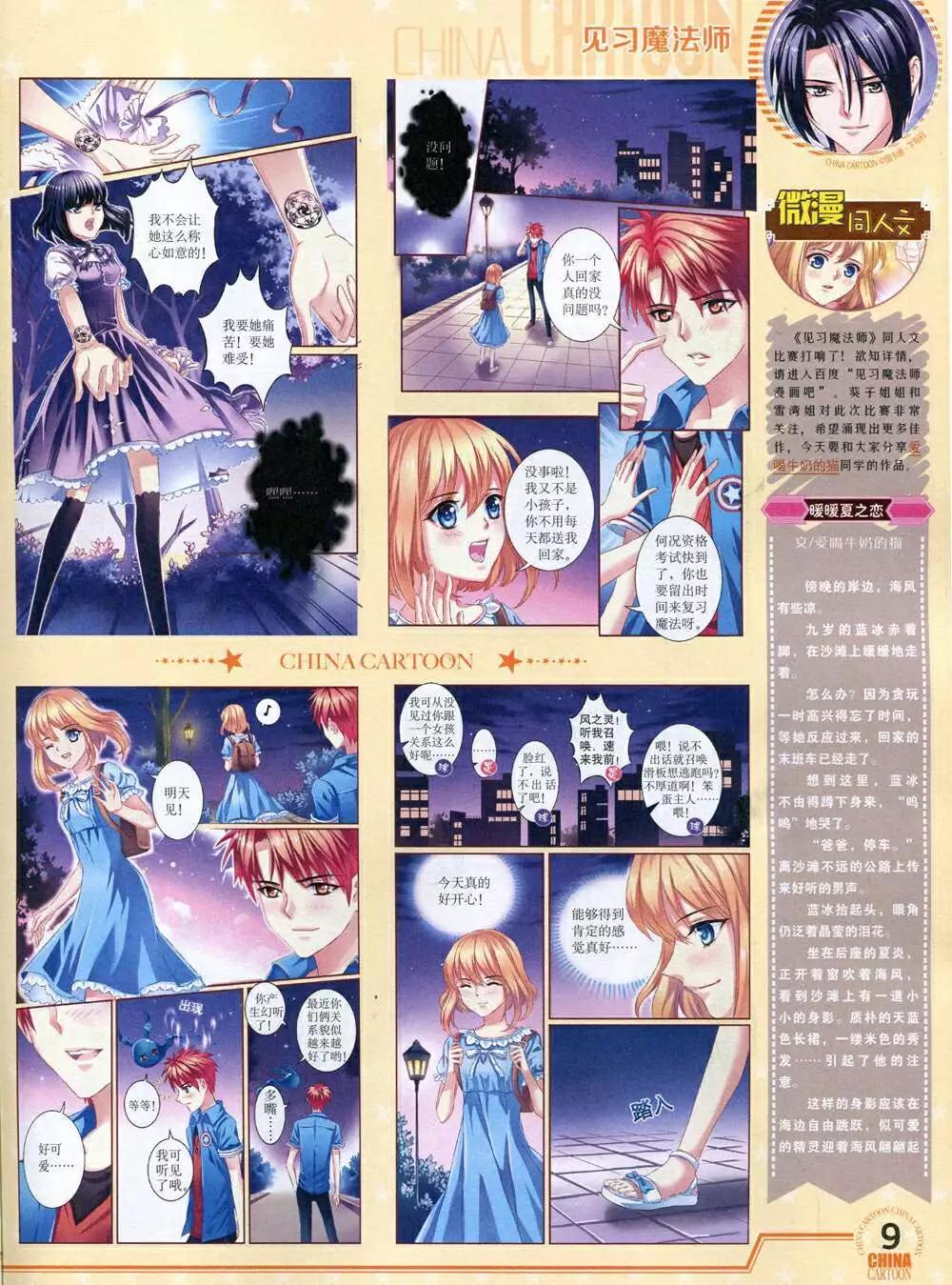 第 11 页