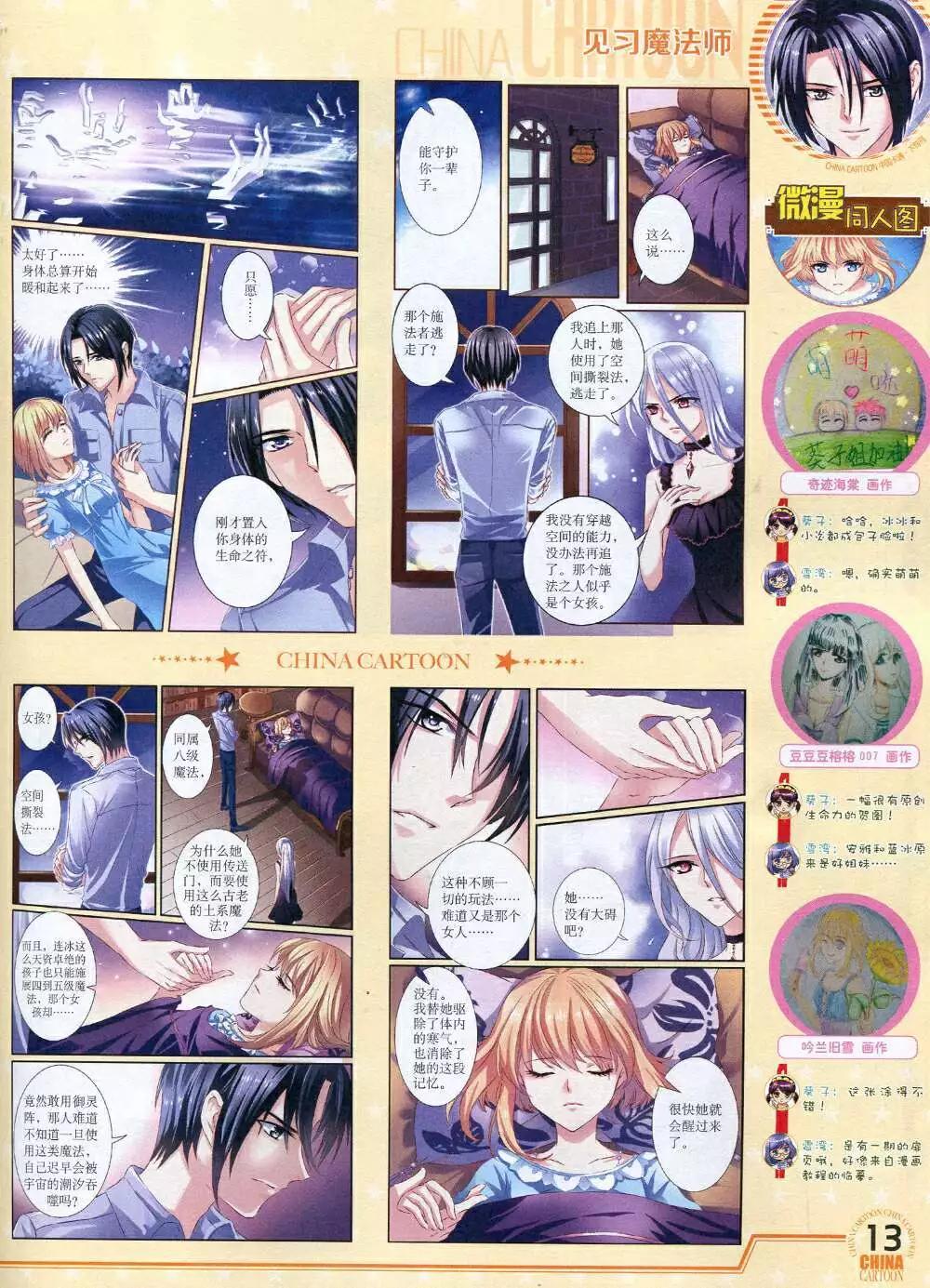 第 15 页
