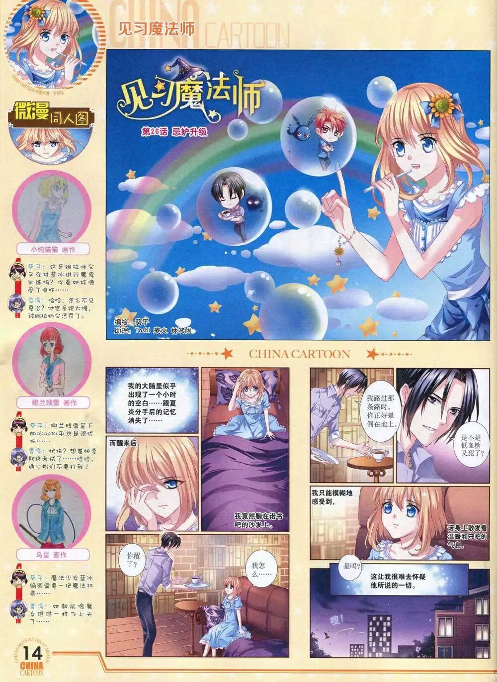 第 16 页