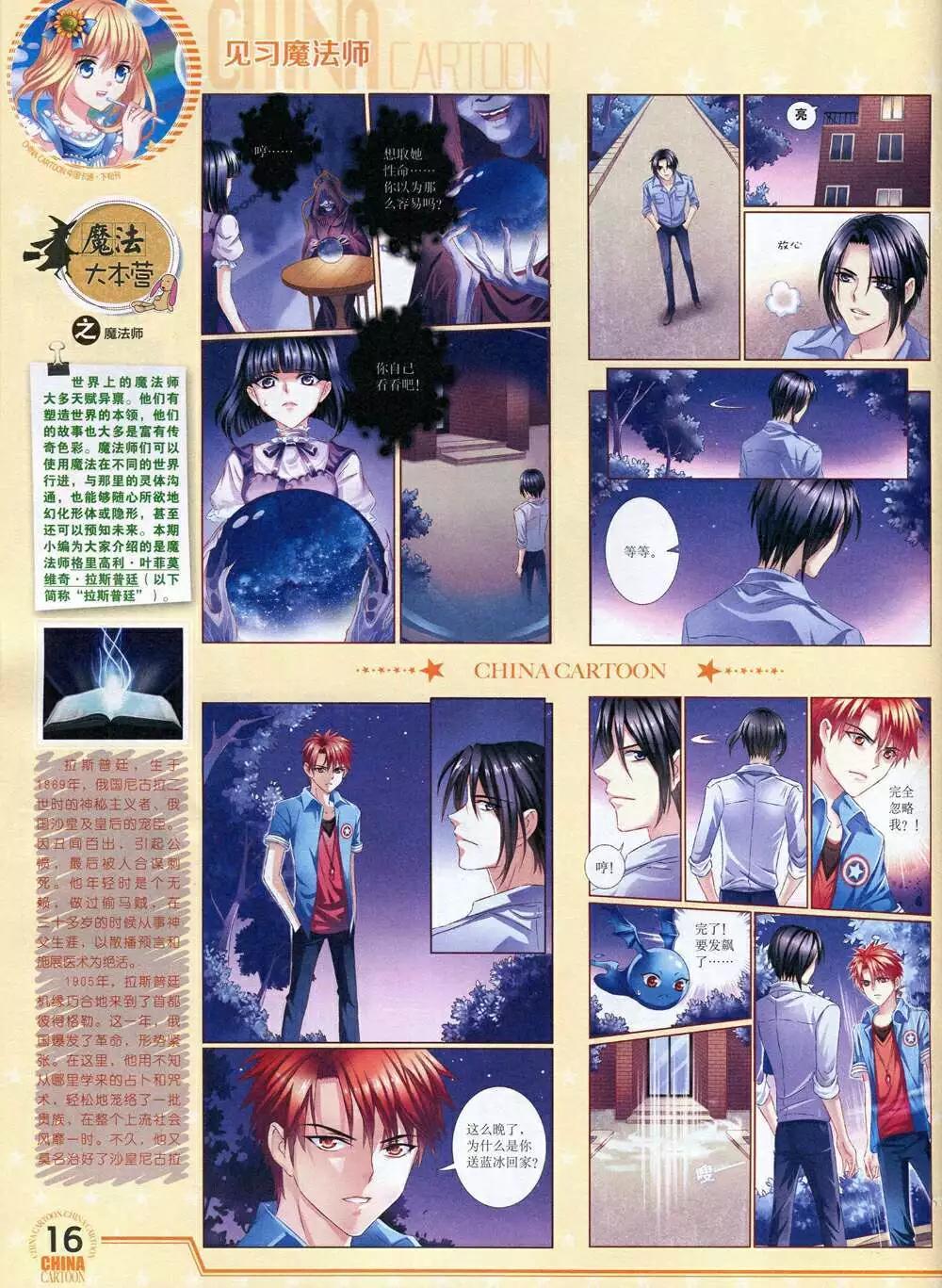 第 18 页