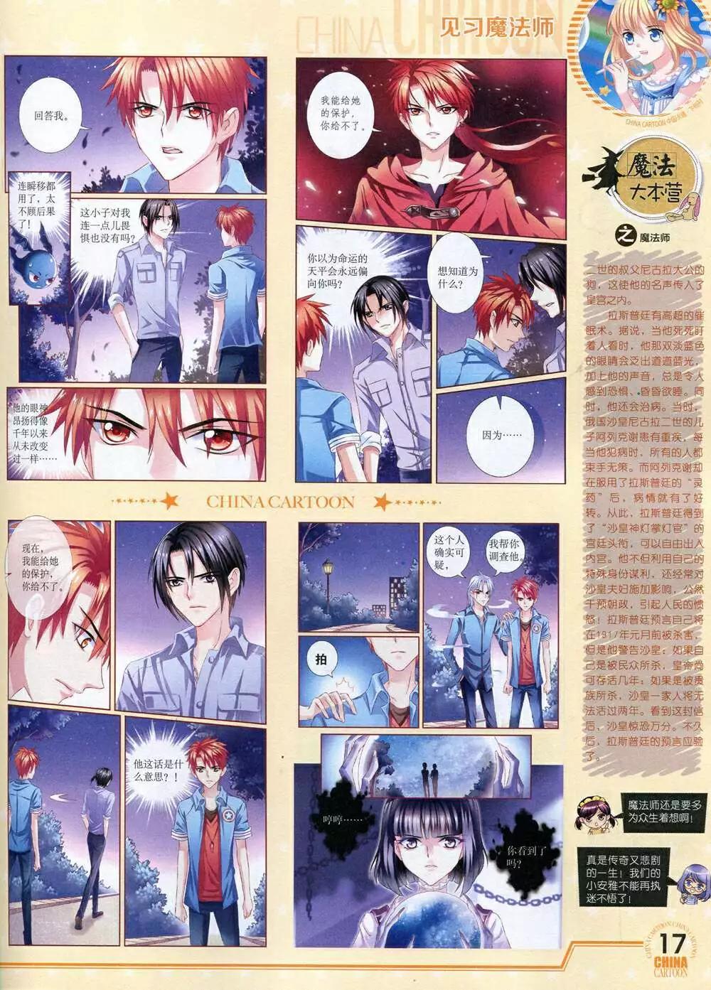 第 19 页