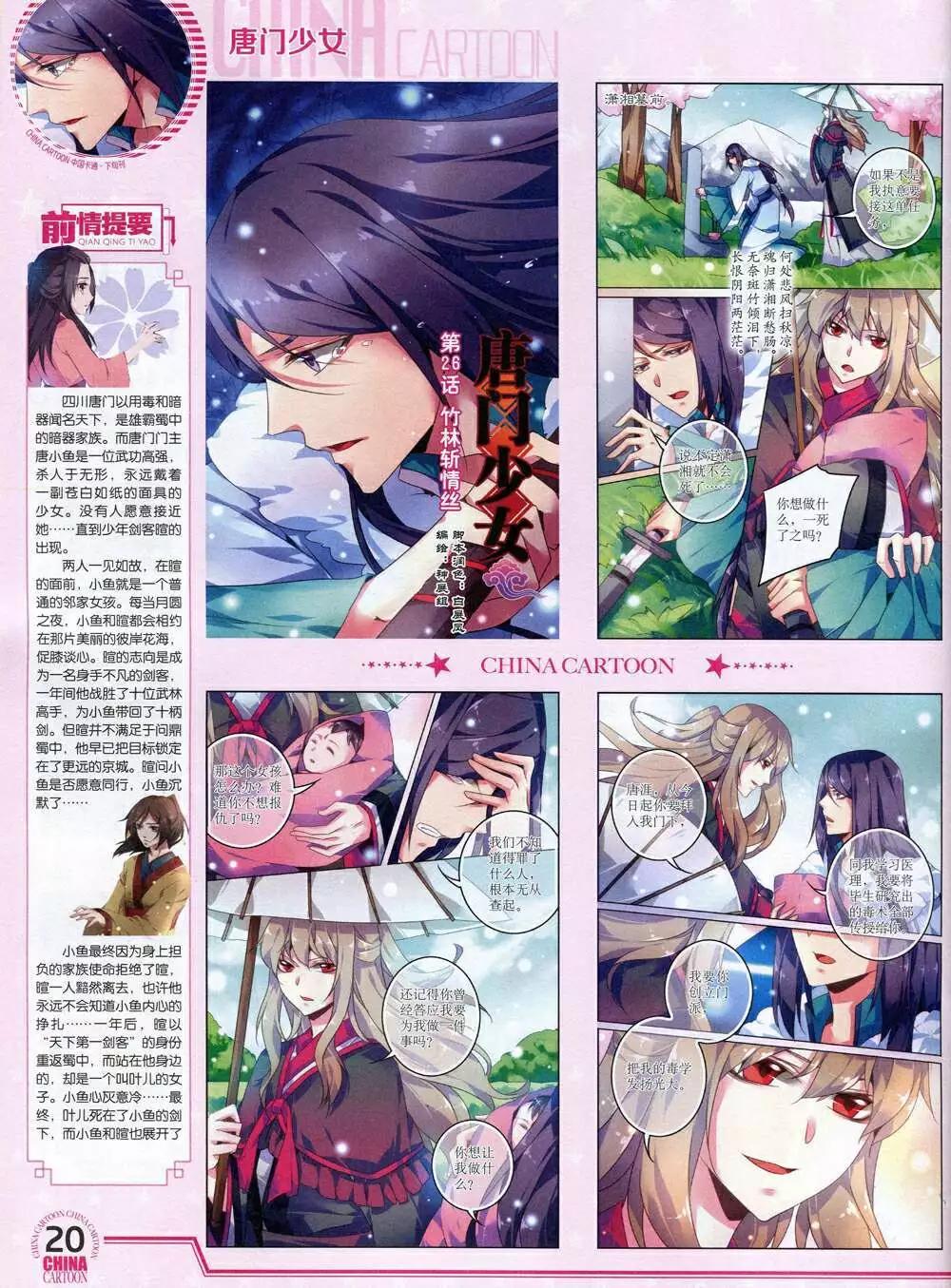 第 22 页