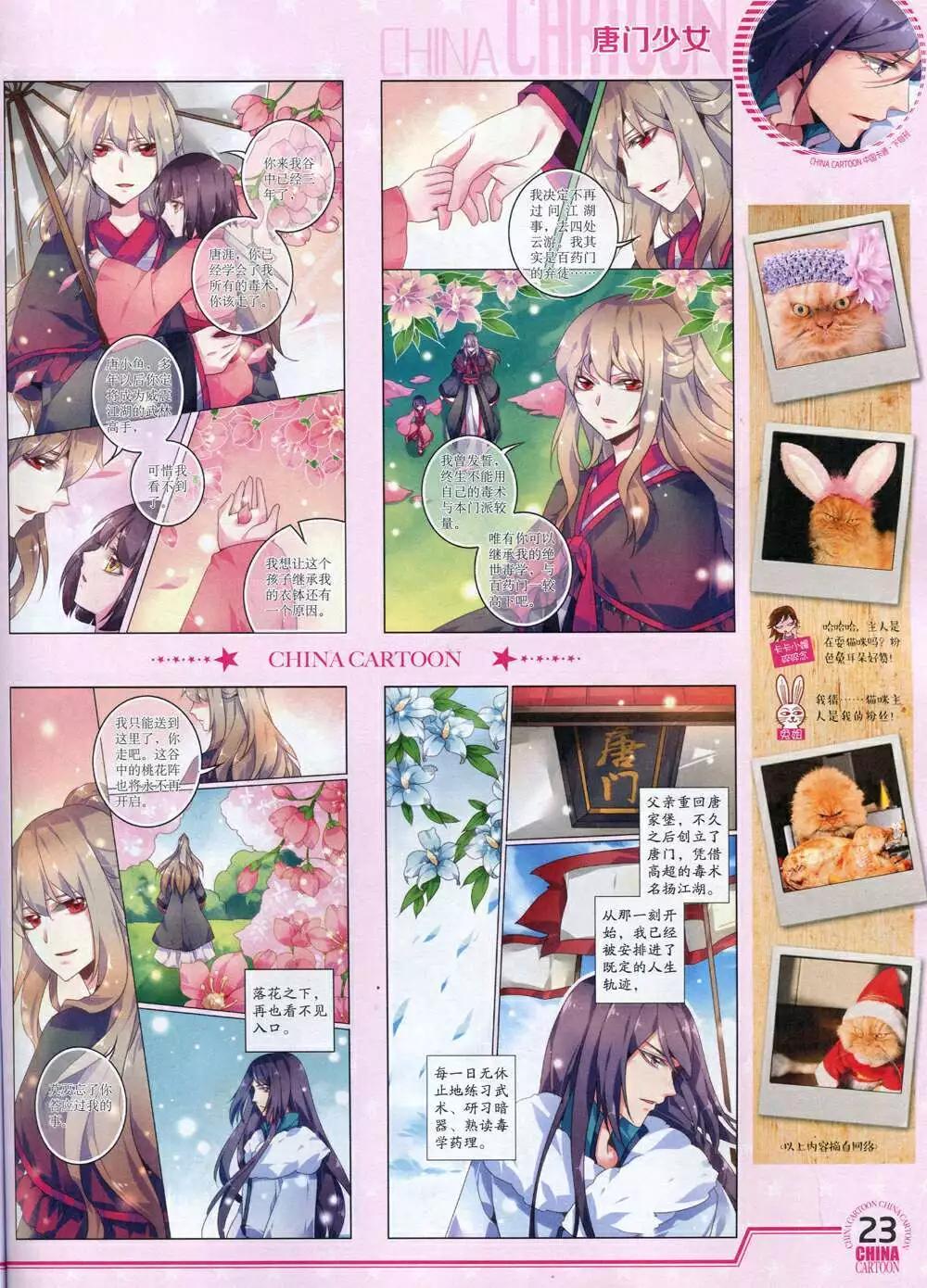 第 25 页