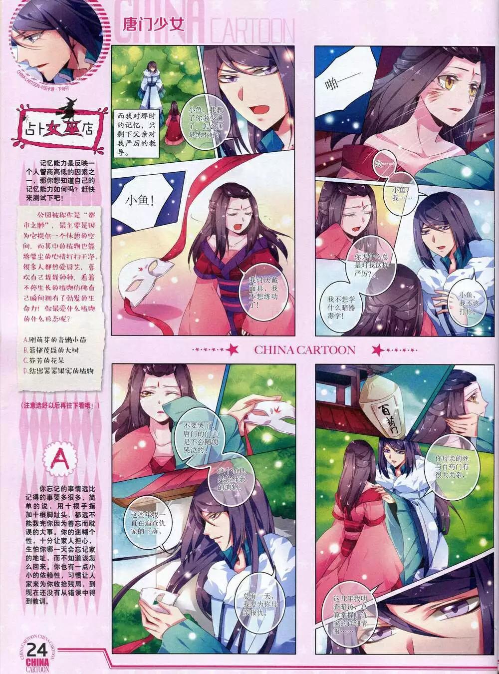 第 26 页