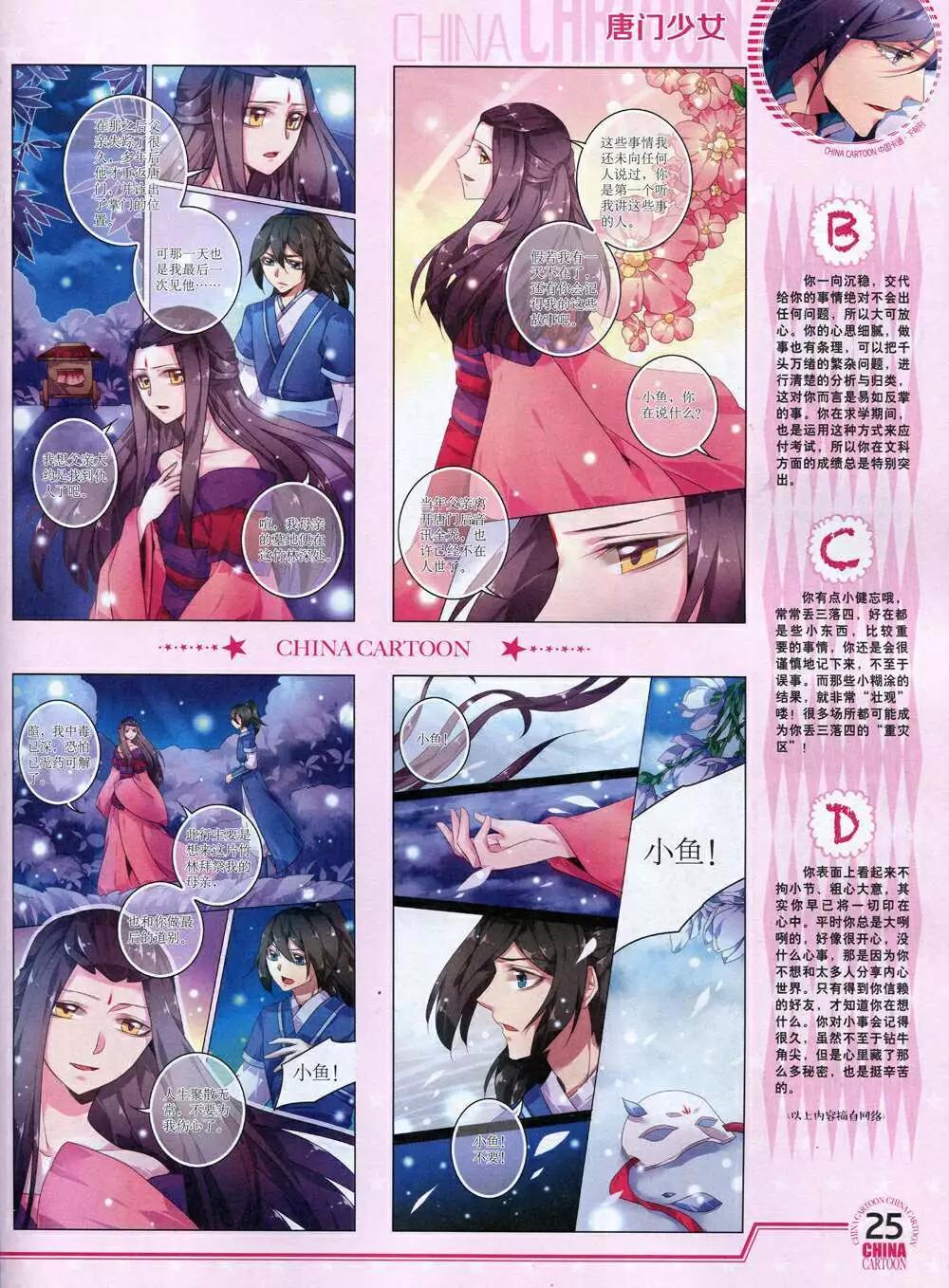 第 27 页