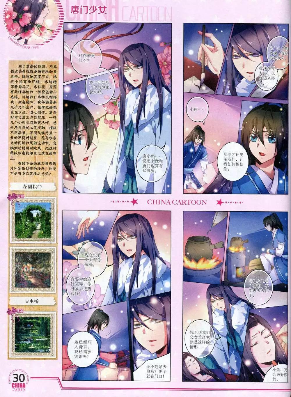 第 32 页