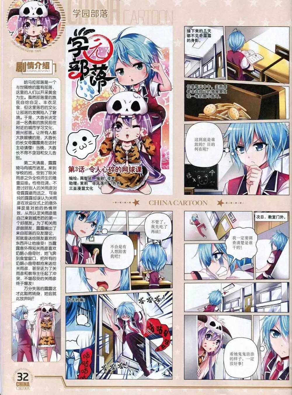 第 34 页