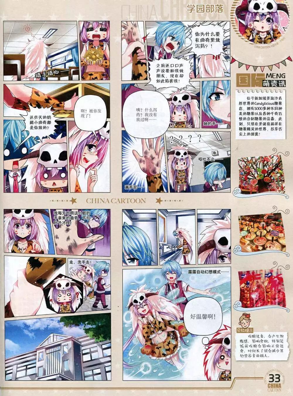 第 35 页