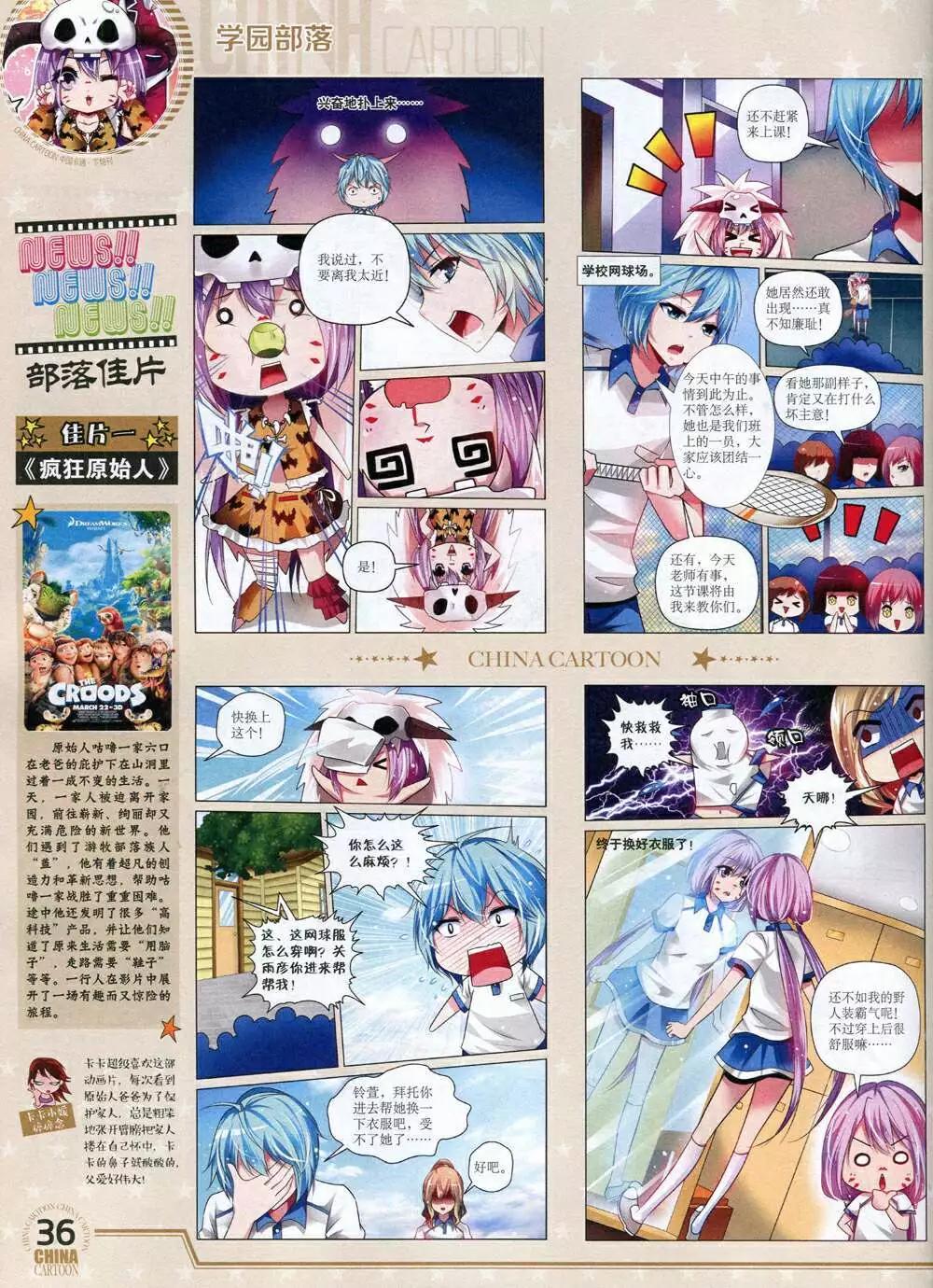 第 38 页