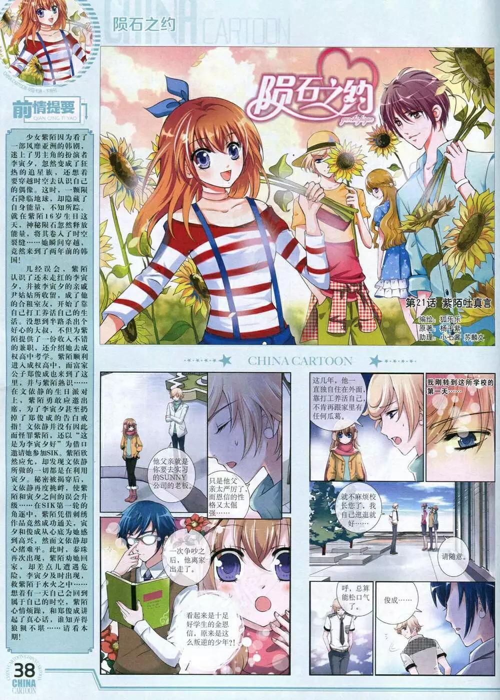 第 40 页