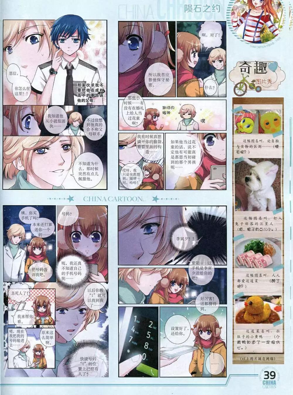 第 41 页