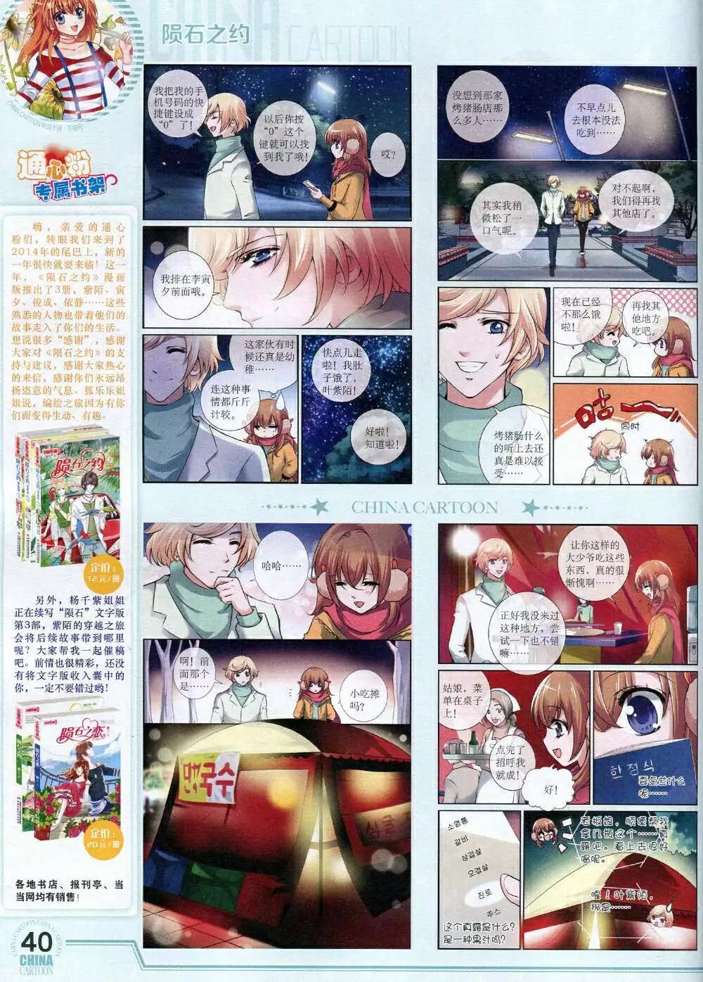 第 42 页