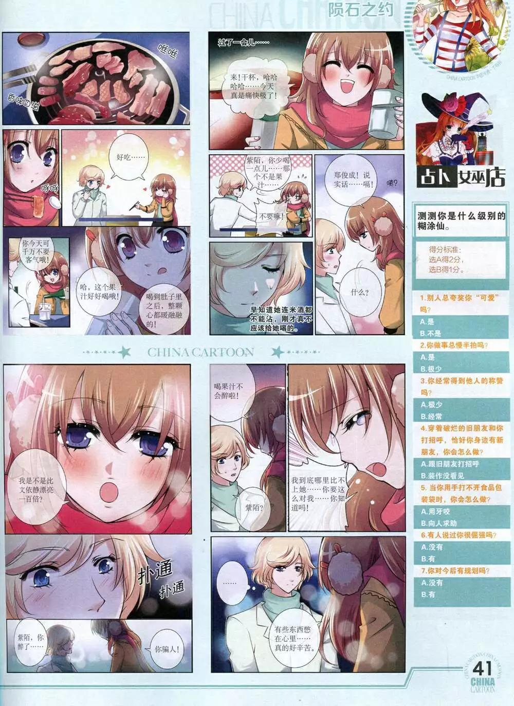 第 43 页