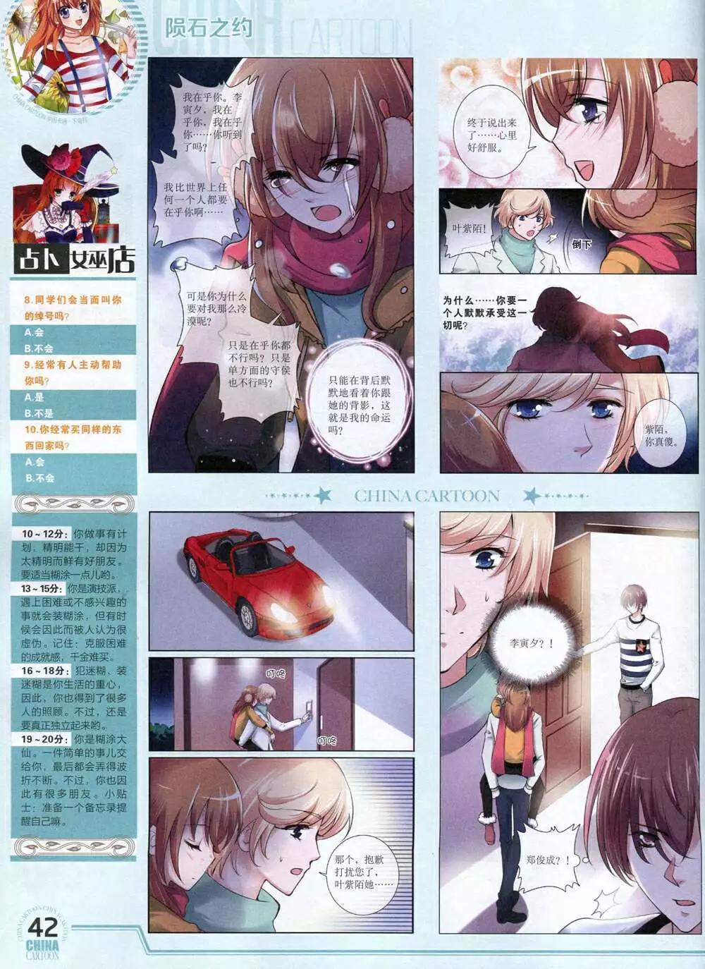 第 44 页