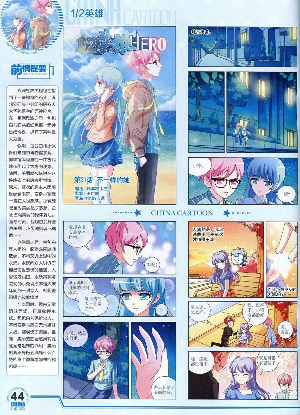 第 46 页