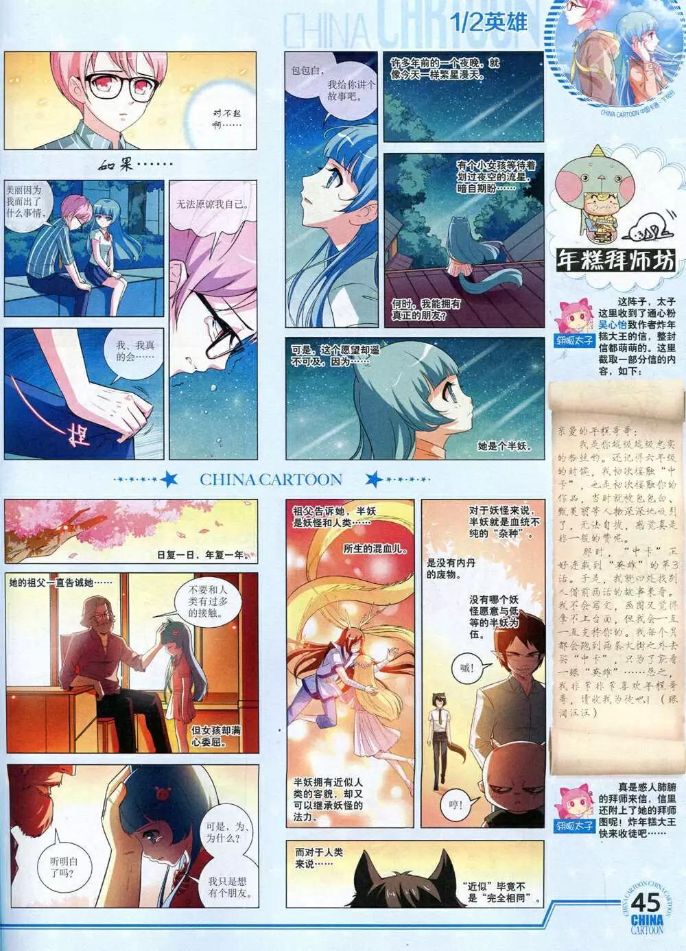 第 47 页