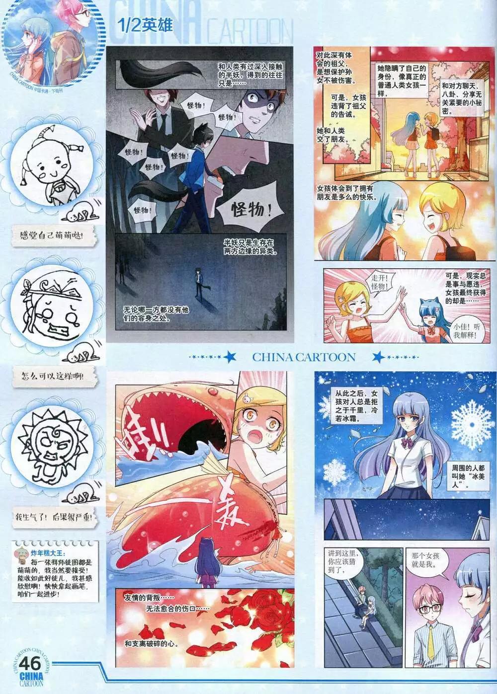 第 48 页