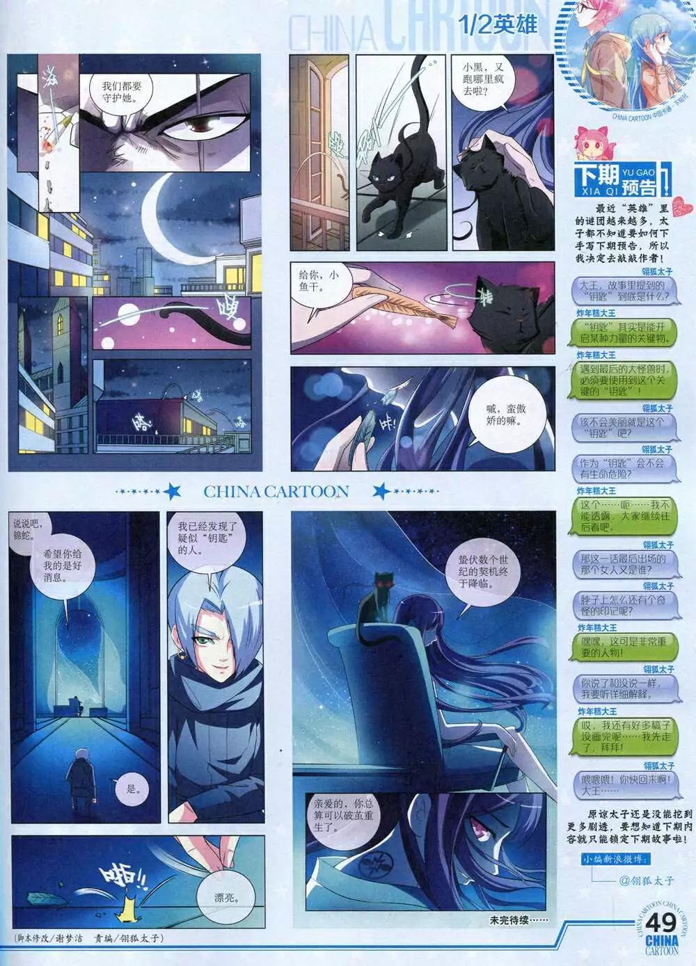 第 51 页