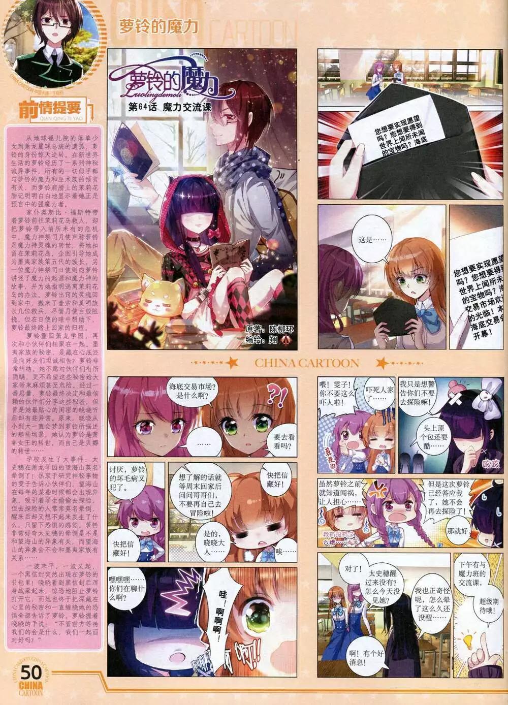 第 52 页