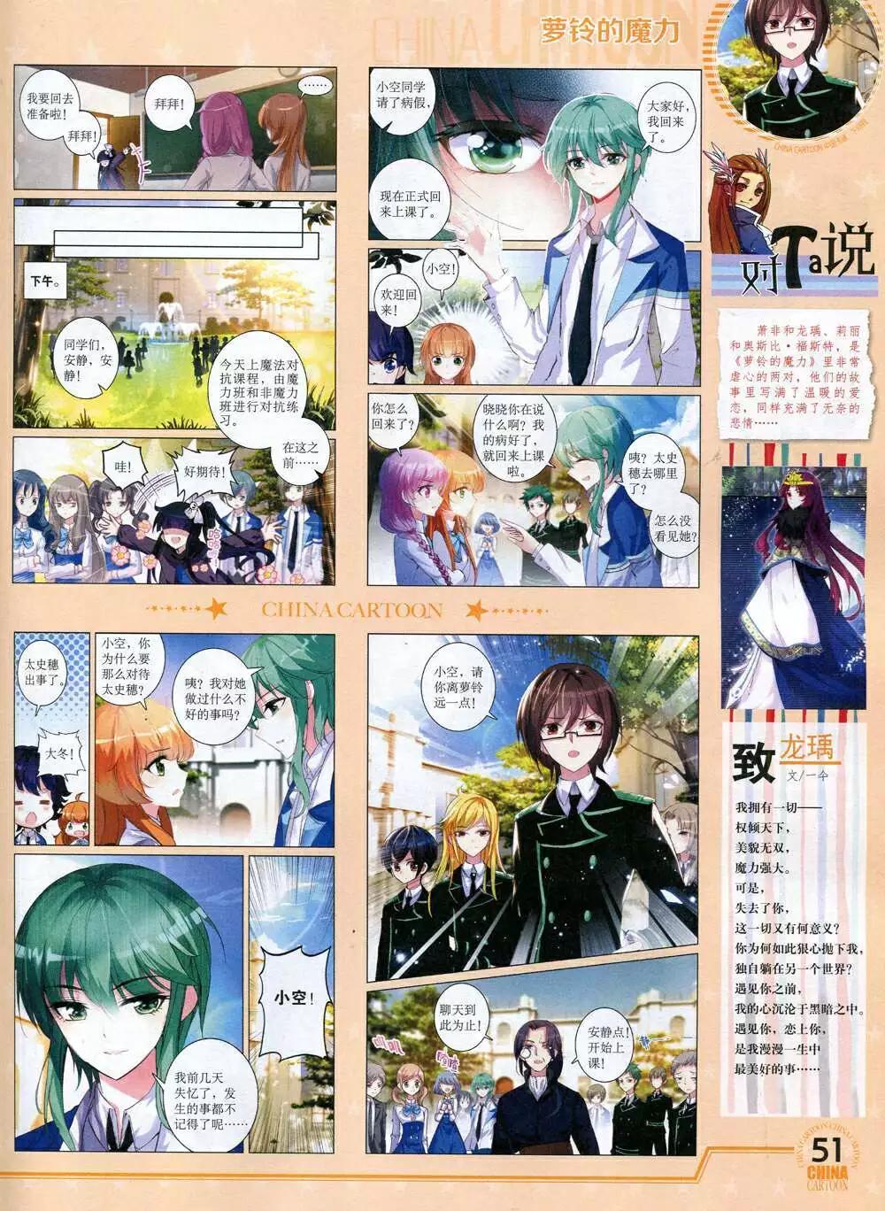 第 53 页