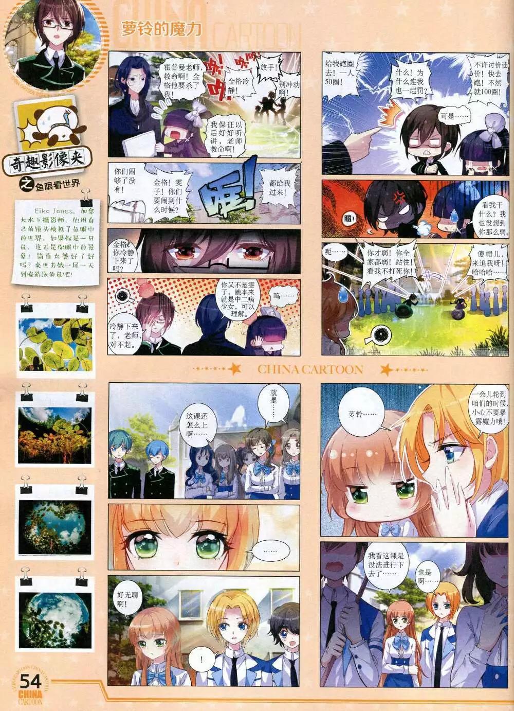 第 56 页