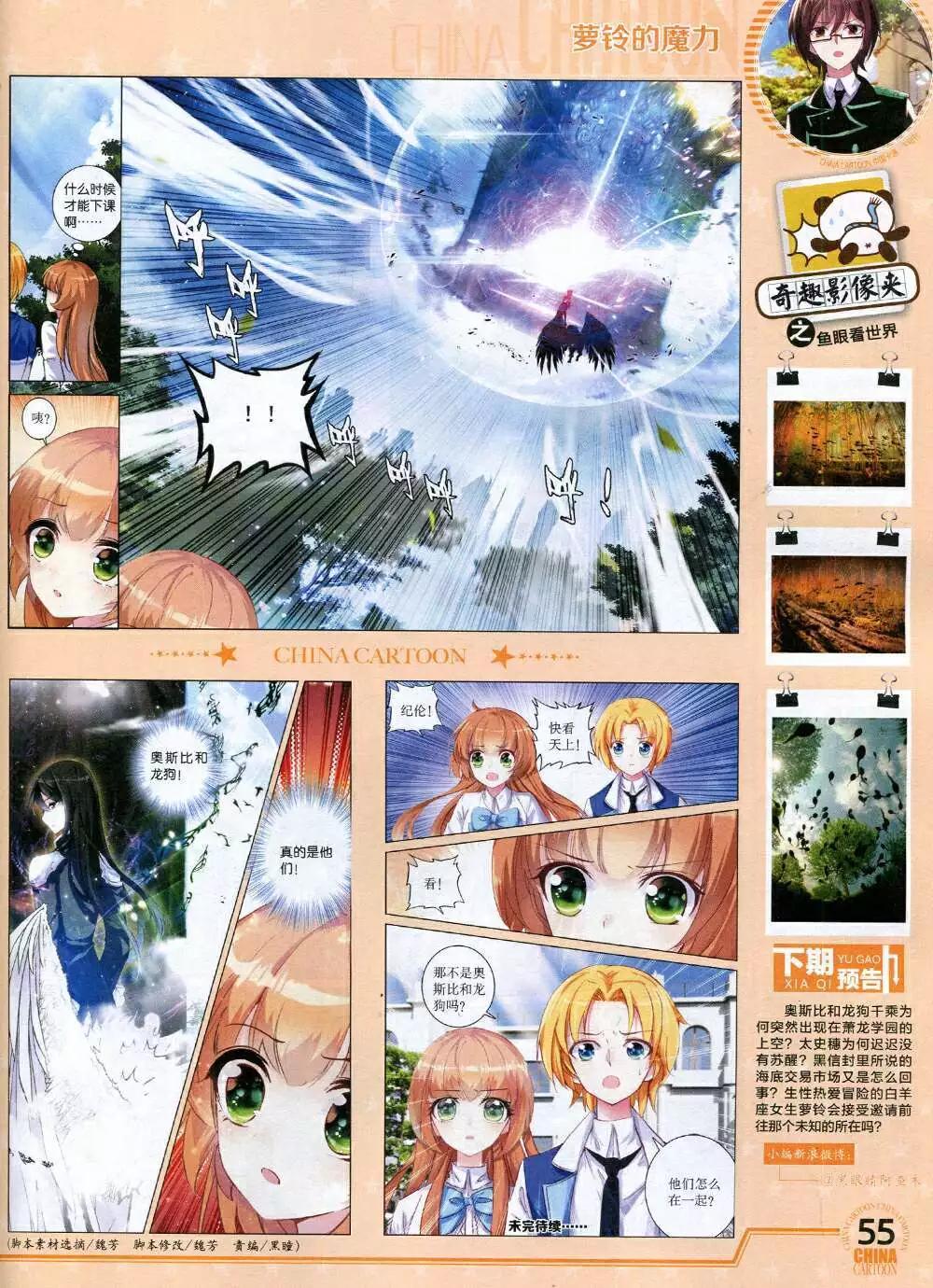 第 57 页